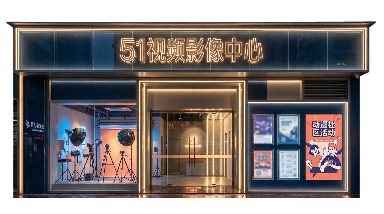 免费看片